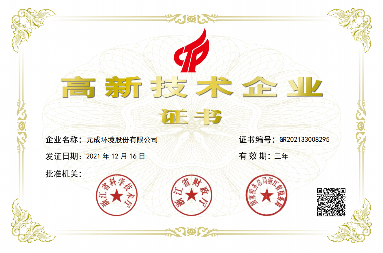 企業微信截圖_16431860346734.png
