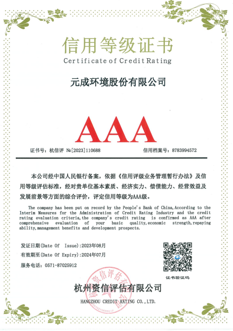 企業微信截圖_16915724789332.png