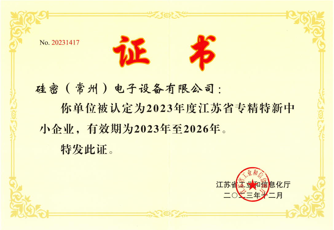 企業微信截圖_17119340907801.png